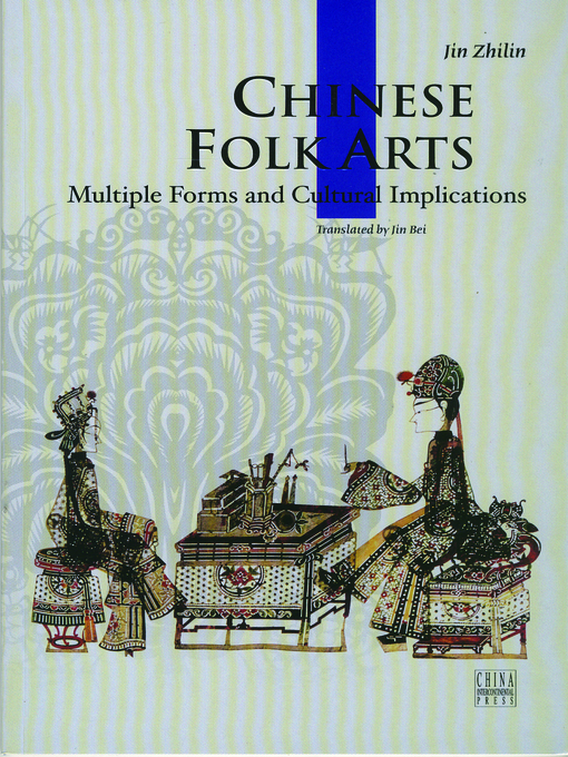 Title details for Chinese Folk Arts (中国民间美术) by Jin Zhilin - Available